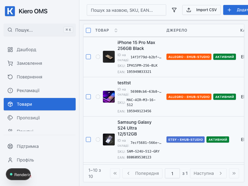 Каталог товарів Kiero OMS — демонстраційні дані без персональної інформації